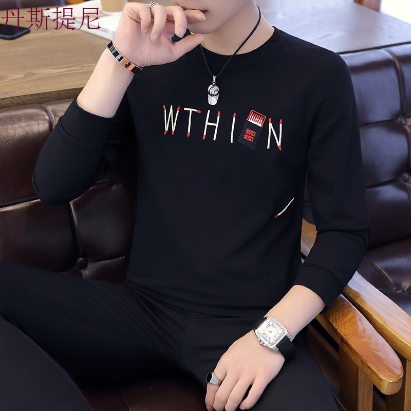 男士修身长袖T恤学生上衣服青年韩版体恤秋季打底衫卫衣潮流网红