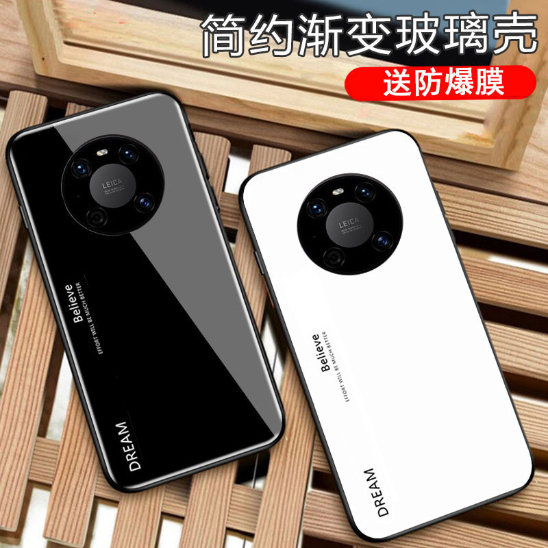 KONEL 华为mate40/30/20x 5G/20pro+手机壳P30/P20Pro玻璃壳渐变防摔琉璃潮镜面硬保护套高清大图