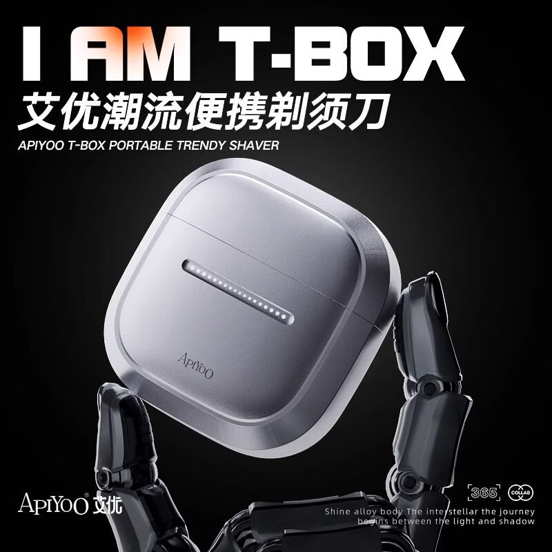 ApiYoo艾优胡剃须刀须刨情人节生日礼物送男友送老公送爸爸父亲 T3太空银剃须刀高清大图