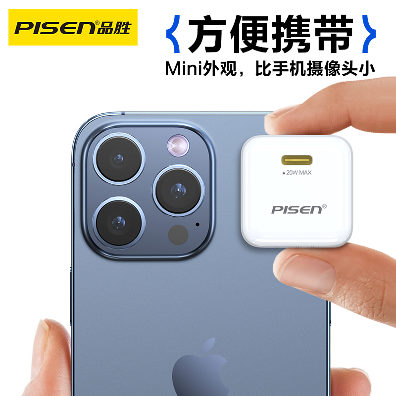 品胜 TP-C36 套装(C-C 1米)白色高清大图