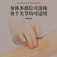 香港大药房透骨膏50g*3盒正品肩颈膝盖关节疼痛涂抹型全身通用