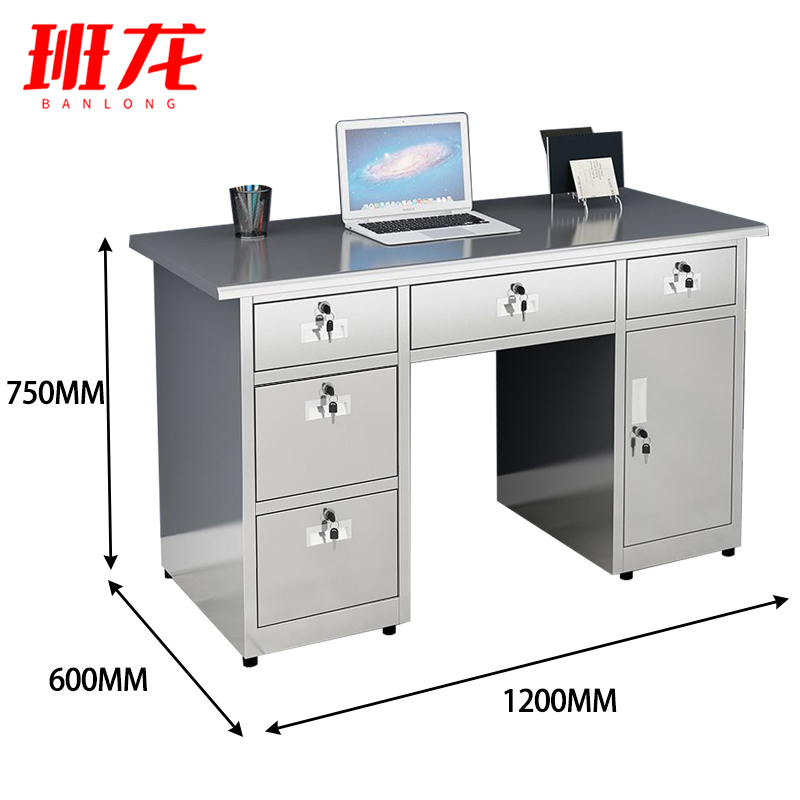 班龙电脑桌五斗中抽1.2m张高清大图