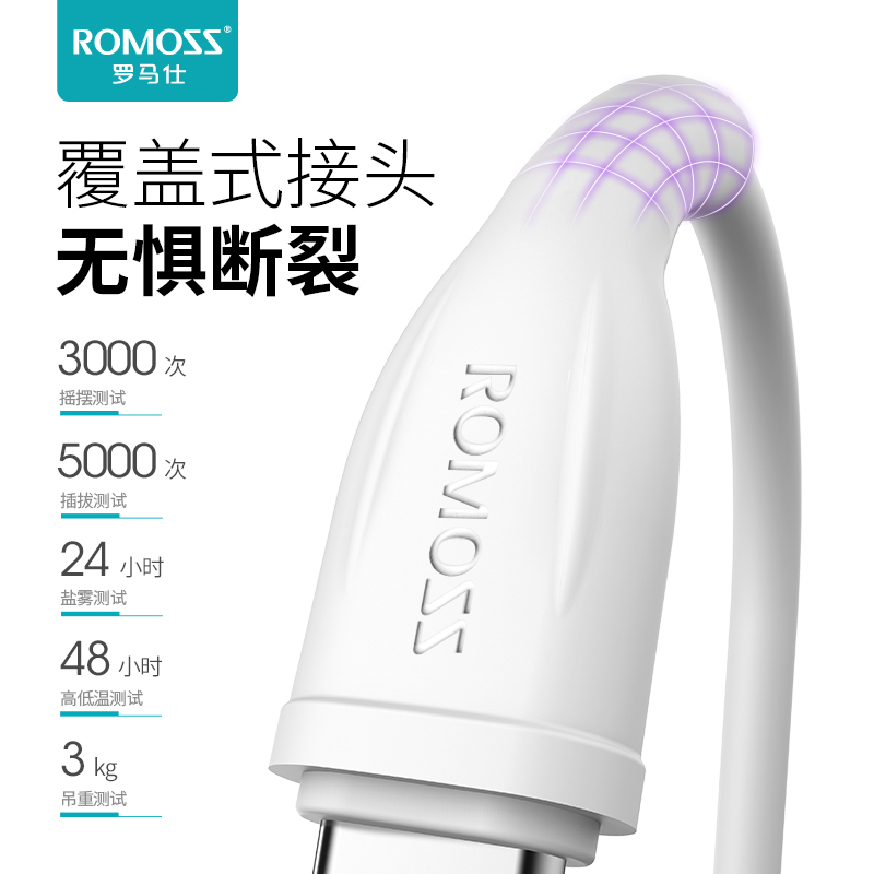 罗马仕type-c数据线适用华为p30p20p10p9快充mate加长充电器线手机5A手机1米充电线小米