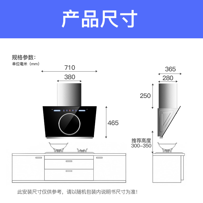 欢呼好太太油烟机 808小尺寸抽油烟机710mm侧吸式家用排烟罩 上门安装