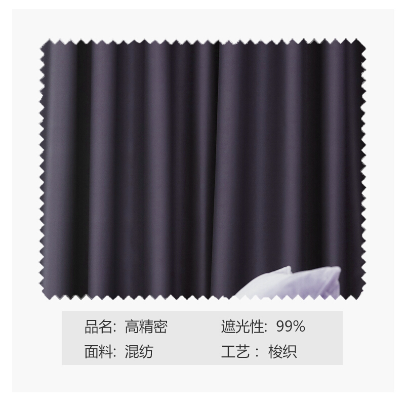 简约现代遮阳隔音隔热布客厅卧室落地飘窗全遮光窗帘成品防晒挡光