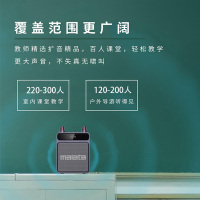 万利达 Malata SP510 pro 小蜜蜂扩音器教师专用无线耳麦上课宝户外讲课领夹式麦导游喊话喇叭白色
