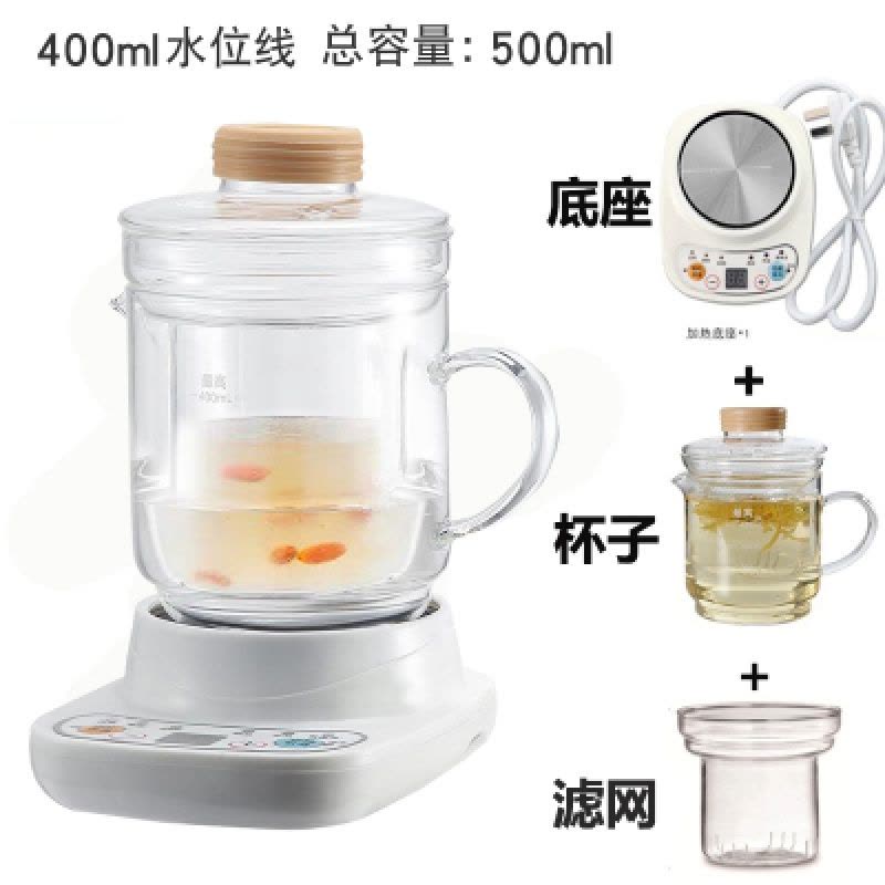 养生壶迷你0.4l办公室时光旧巷小型自动液体加热器容量全玻璃烧水壶1人用 粉色加炖盅图片