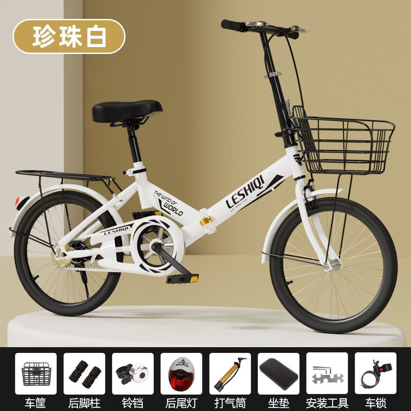 可折叠自行车男女式20/22寸超轻便携中大学生上班代步免安装 22寸适合身高145-175CM 白色/无减震/加固辐条轮/免安装/标配礼包