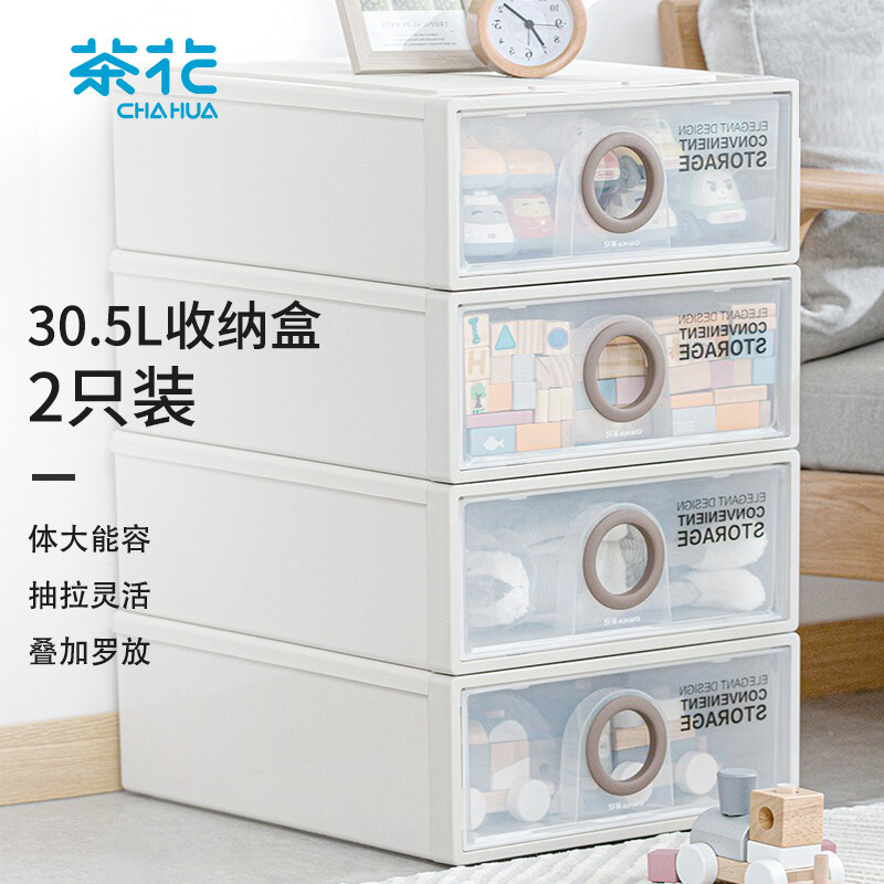 茶花(CHAHUA)其他日杂小件抽屉式单层收纳柜A500M(两个装) 50*40*24cm 990051高清大图