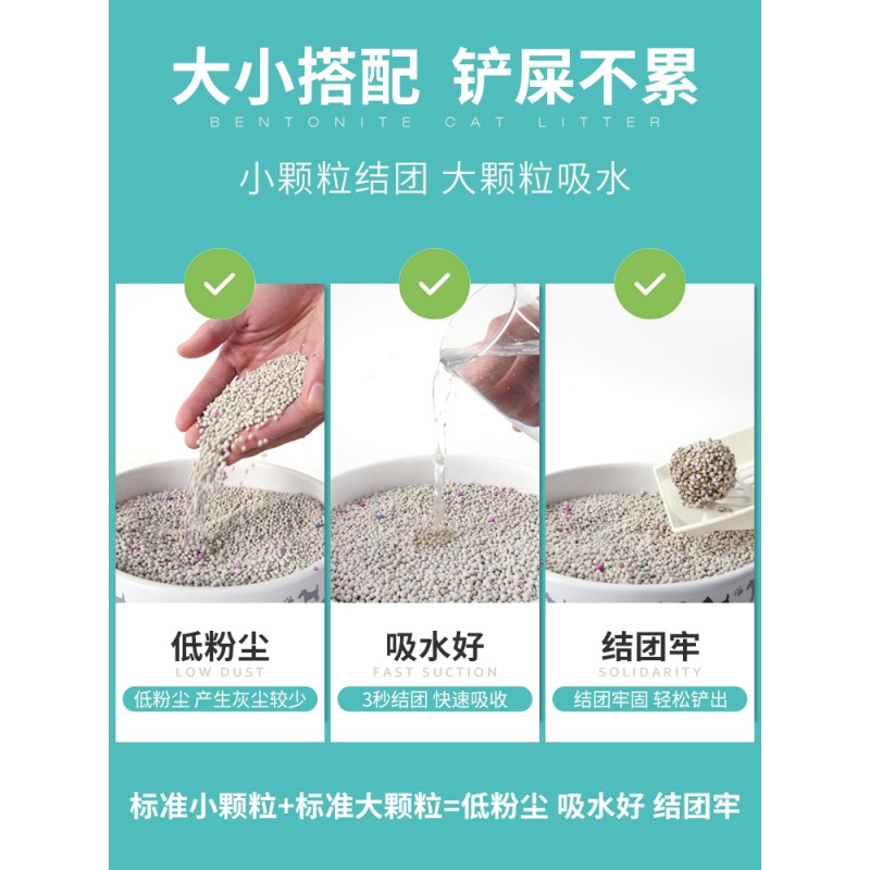 瀚品柠檬猫砂10公斤膨润土结团猫砂吸水猫沙无尘20斤10kg_552高清大图
