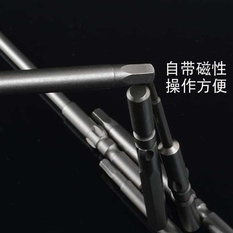 S2材质阿斯卡利电批批头内六角4C801电动螺丝刀头加长5mm圆柄_150mmxH5.05支 xxx