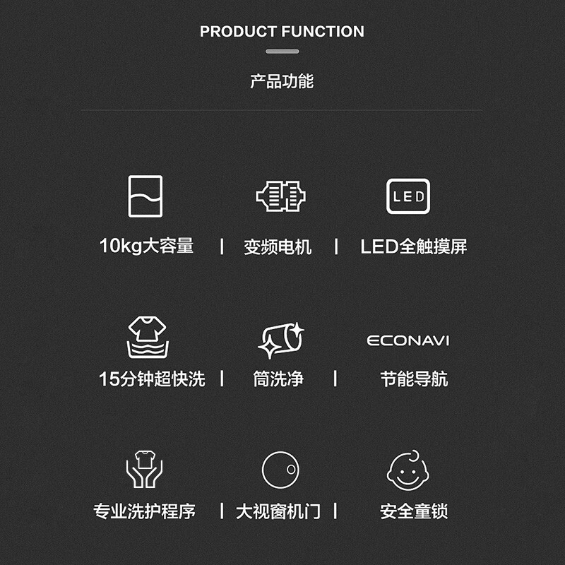 松下洗烘套装白月光Plus滚筒洗衣机烘干机组合10+10大容量羊毛洗除菌快烘热泵免熨烫节水智能 N10P+EH10W