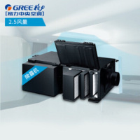格力 （GREE ）清享新风除薶机FHG-D2.5A 除PM2.5