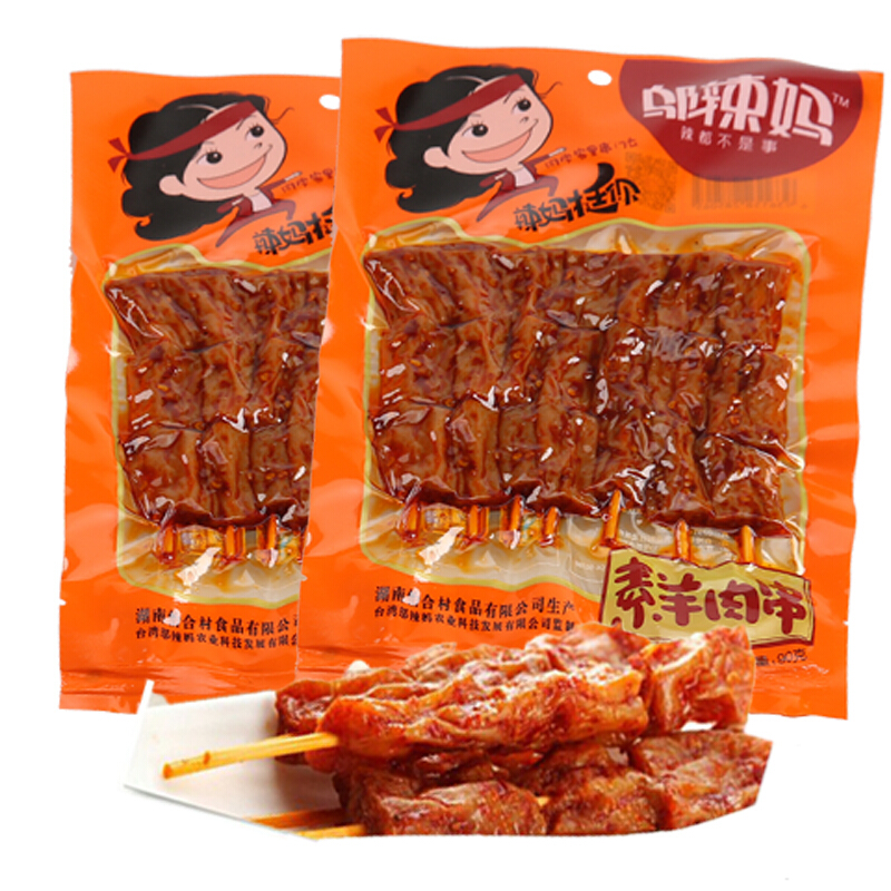 邬辣妈 素羊肉串90克湖南特产香辣 麻辣味零食小吃办公室零食辣条儿时小吃豆干高清大图
