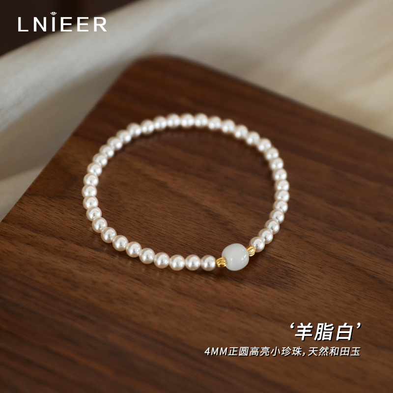 新中式天然和田玉水晶手链女轻奢小众精致极细珍珠手串闺蜜手饰品 羊脂白天然和田玉+施家珍珠手链