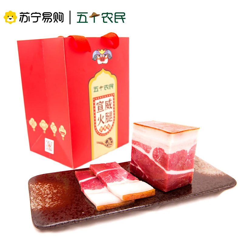 [五个农民]正宗宣威火腿肥瘦块400g 一口丰润地道鲜香 两年自然发酵创承六大传统工艺