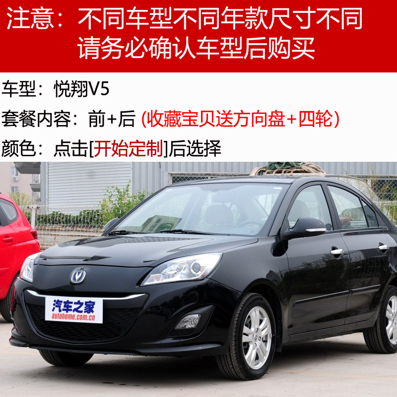 个人店其他品牌汽车贴纸558663758185报价_参数_图片_视频_怎么样