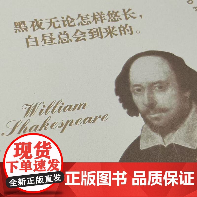 黑夜和白昼--莎士比亚系列杯垫 10*0.7cm 陶瓷+软木材质 磨砂感 高级文艺小众 编译文创杯垫杯座高清大图