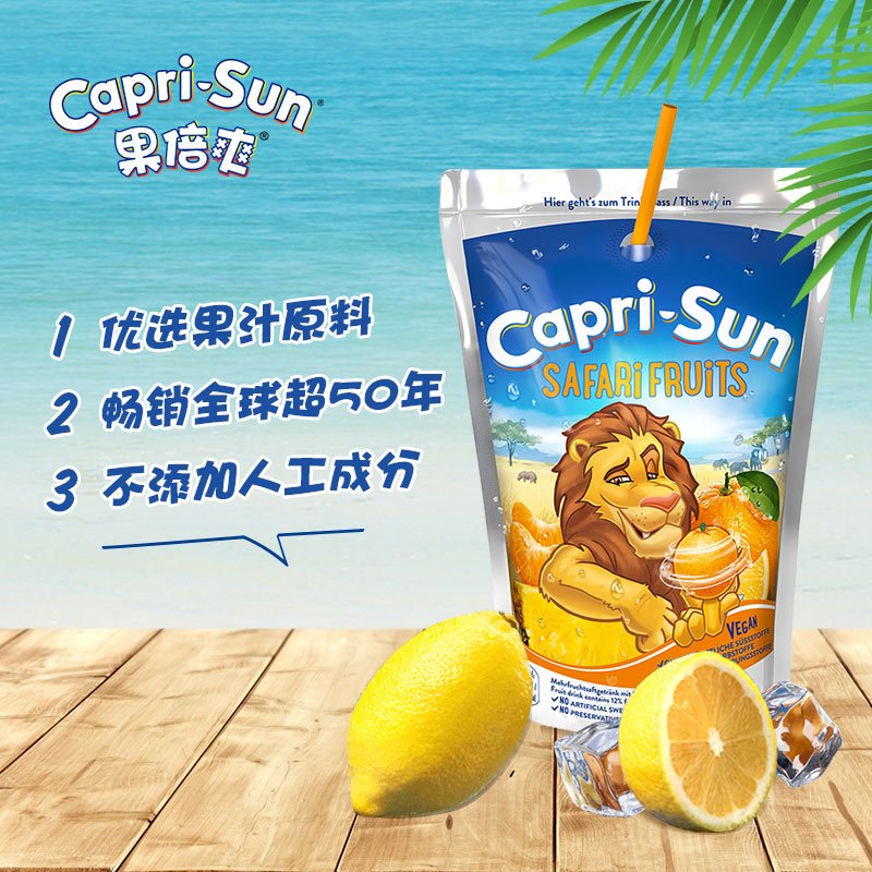 果倍爽菠萝柠檬复合果汁饮料200ml*10袋 整箱装