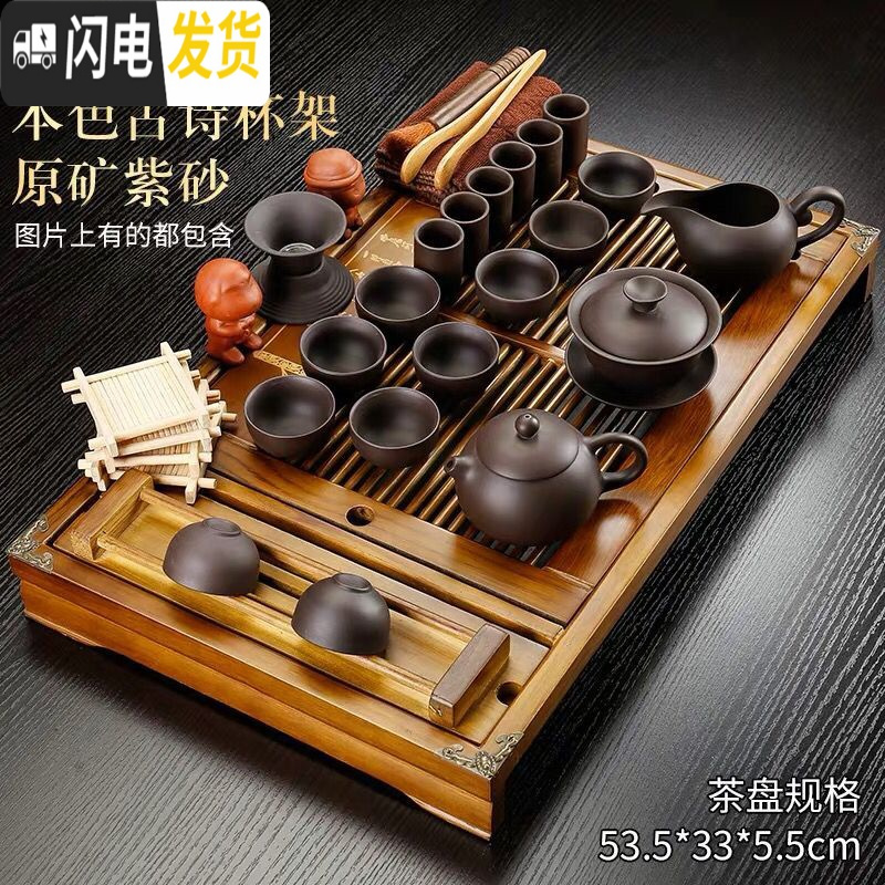 三维工匠实木茶盘套装全自动上水电磁炉功夫茶具茶海托盘简约一体茶台家用 款式10闻杯望尘原矿紫砂套