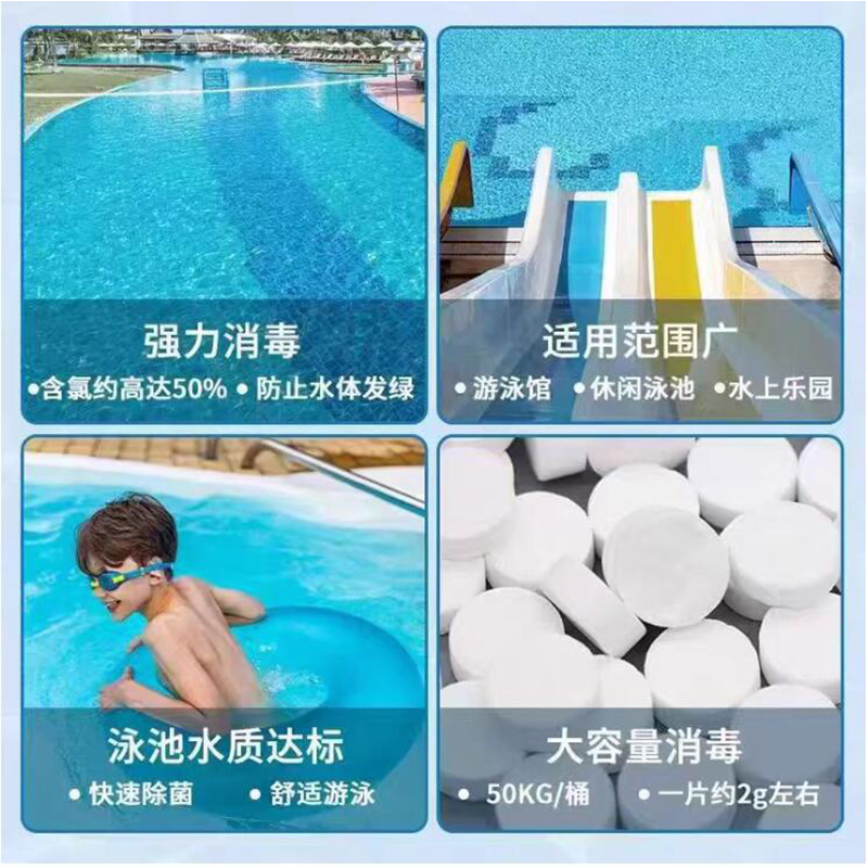 康游KANGTOUR深层去污强力洗衣凝珠高效除菌衣物柔顺保护纤维高清大图