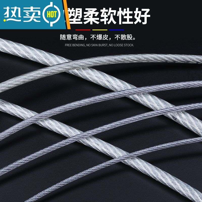 敬平包塑镀锌钢丝绳大棚种植遮阳网拉线软带皮透明包胶3456 8mm晾衣绳 3毫米 100米送8个卡头 透明包塑绳子高清大图