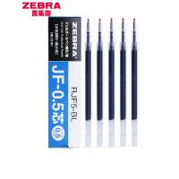 斑马(ZEBRA) JF-0.5 笔芯/0.5mm笔芯 适用于JJZ15/JJ2/JJ9 10支/盒 深蓝色