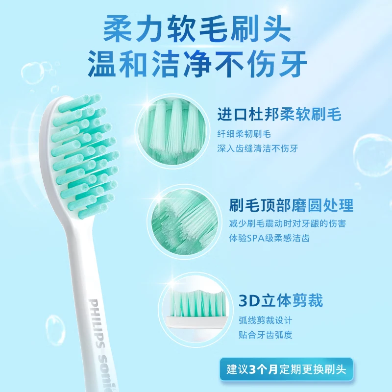 飞利浦(PHILIPS)电动牙刷飞利浦钻石1系成人声波震动 HX2418/01 量子黑(单位:个)高清大图