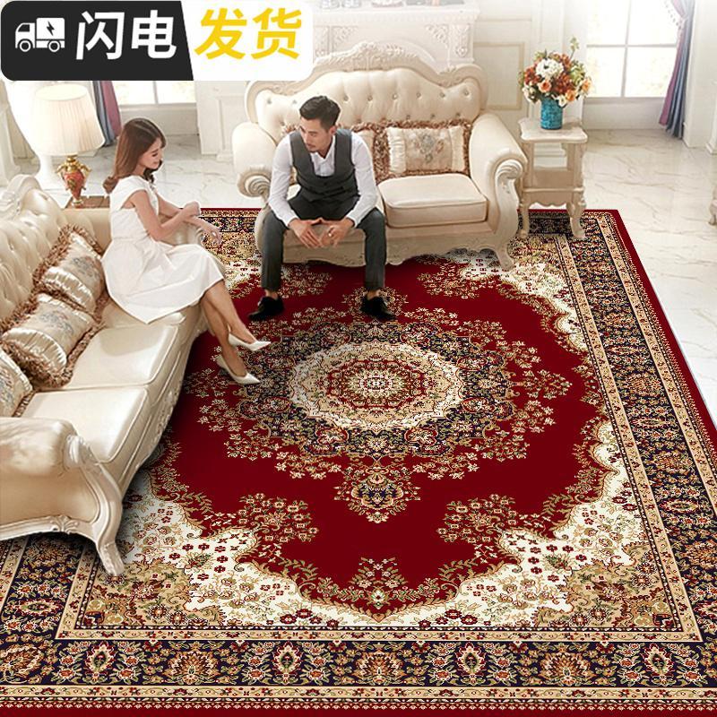 大地毯大面积欧式地毯客厅茶几毯现代简约地毯卧室满铺房间地垫_1_673_439 1.6*2.3米（工厂直销） 欧式04-红