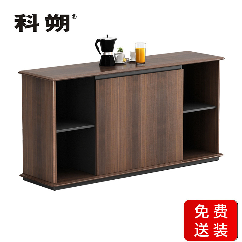 科朔 文件柜茶水柜资料柜木质办公室茶水柜KSL42