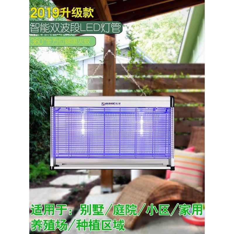 户外灭蚊灯防水庭院花园杀虫灯捕蝇太阳能室外充电灭蚊 三维工匠 6wLED手动开关(490*95*320)高清大图