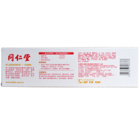 【同仁堂_芨致护龈牙膏-祛渍健齿95g】养护牙龈强健牙周呵护牙釉洁白牙齿祛除外源性牙渍旗舰正品
