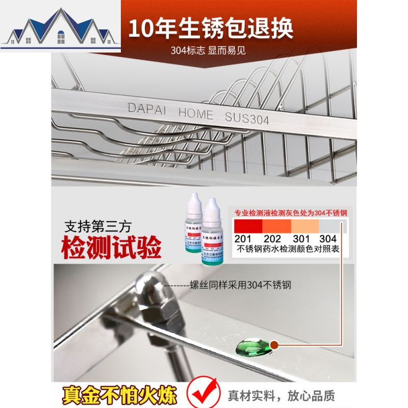 304不锈钢碗架沥水架厨房置物架三层晾放洗碗筷收纳盒用品 三维工匠高清大图