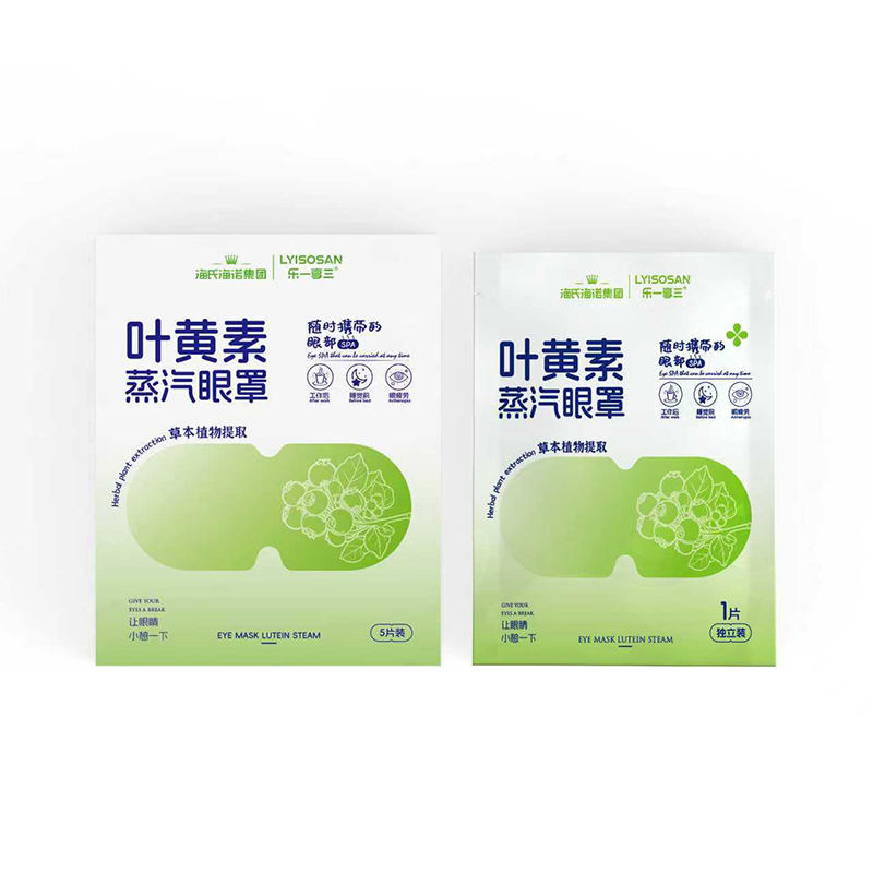 海氏海诺 叶黄素蒸汽眼罩 15片 5袋/盒*3