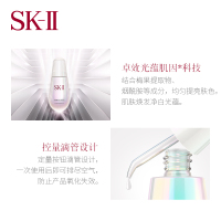 超肌因钻光净白精华液50ml小灯泡 紧肤淡皱保湿补水修护