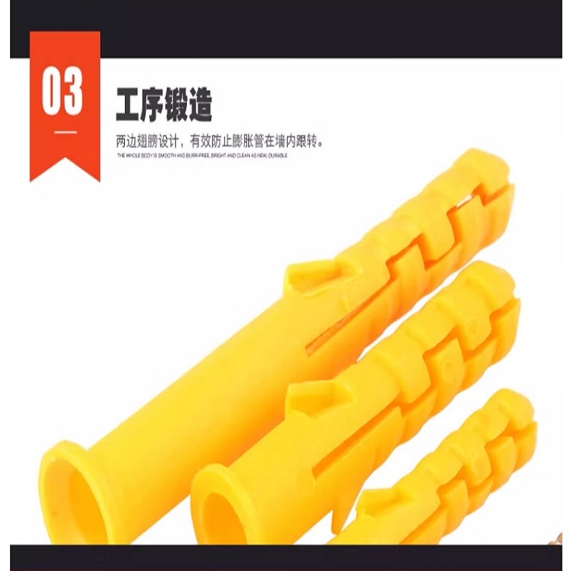 时友 TIME FRIEND 塑料胀管+自攻螺丝 M8*80 个高清大图