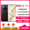 [全新]荣耀X60 Pro 典雅黑 12GB+256GB 代骁龙6芯 5G芯 6600mAh大毫安 66W超清晰一亿像素