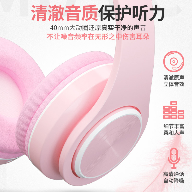 b3耳机头戴式蓝牙电脑通用无线耳麦可爱女生男生小巧儿童学生可插卡有线电竞