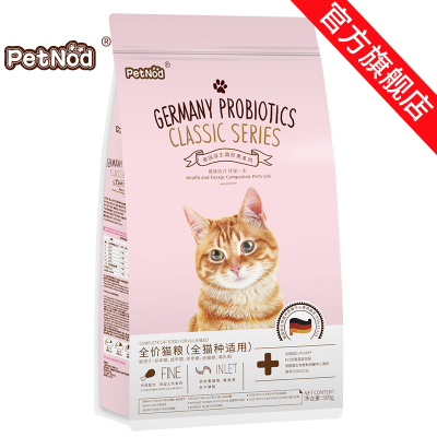 全价猫粮 0.5KG