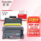 欣彩 TN3235粉盒+DR3250鼓架 硒鼓套装 适用兄弟 HL-5340D 5350DN 5350DNLT
