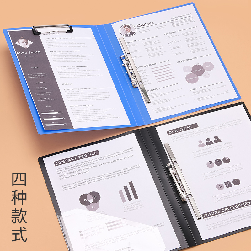 得力deliA4文件夹强力双夹单夹板夹长押夹多规格可选办公学生文件整理单个装
