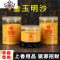 封后禅居供奉填香炉 金玉明沙 金沙 金刚砂 插香埋香用品佛教用品 900克罐装香薰灯炉/器具