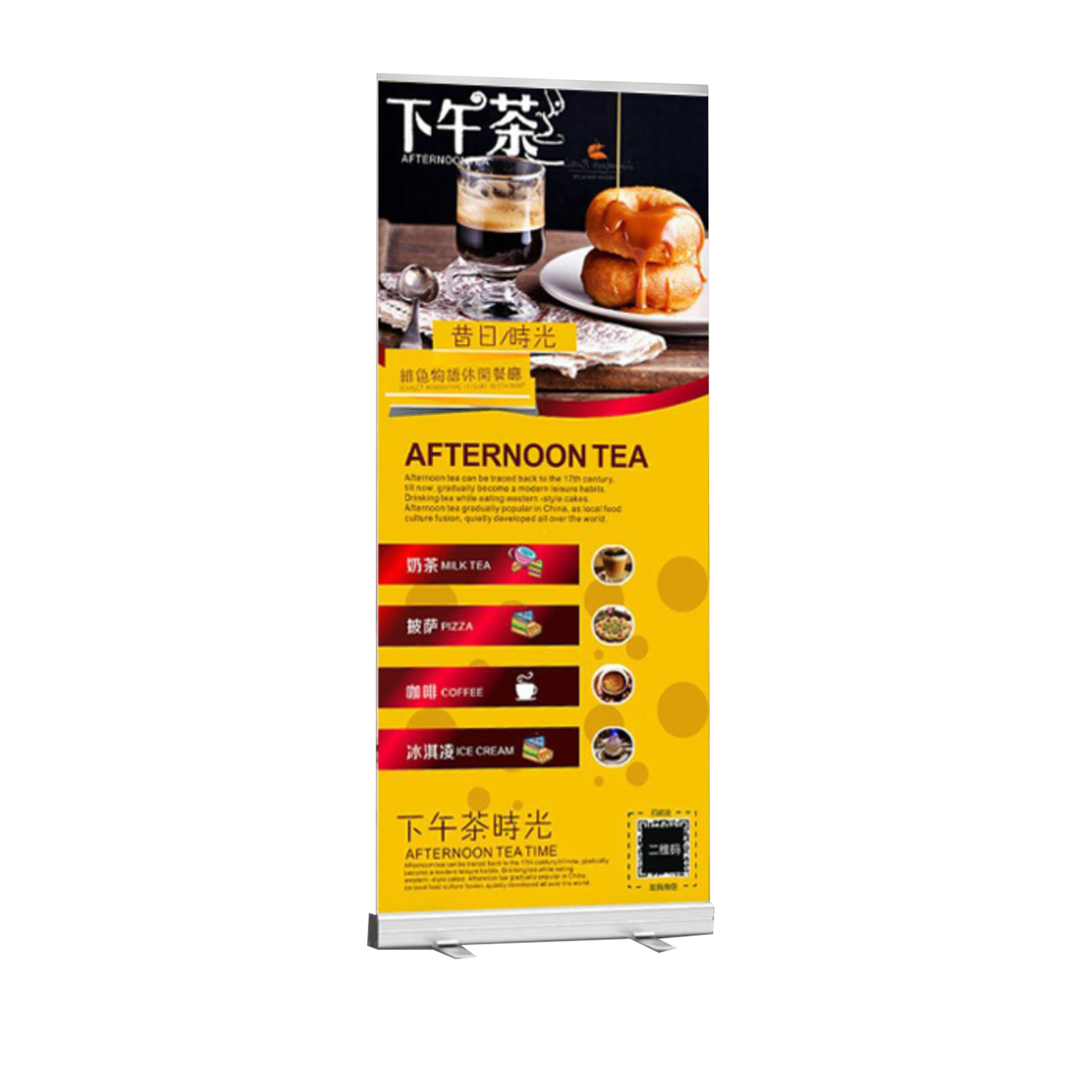 易拉宝 180*80cm 个高清大图