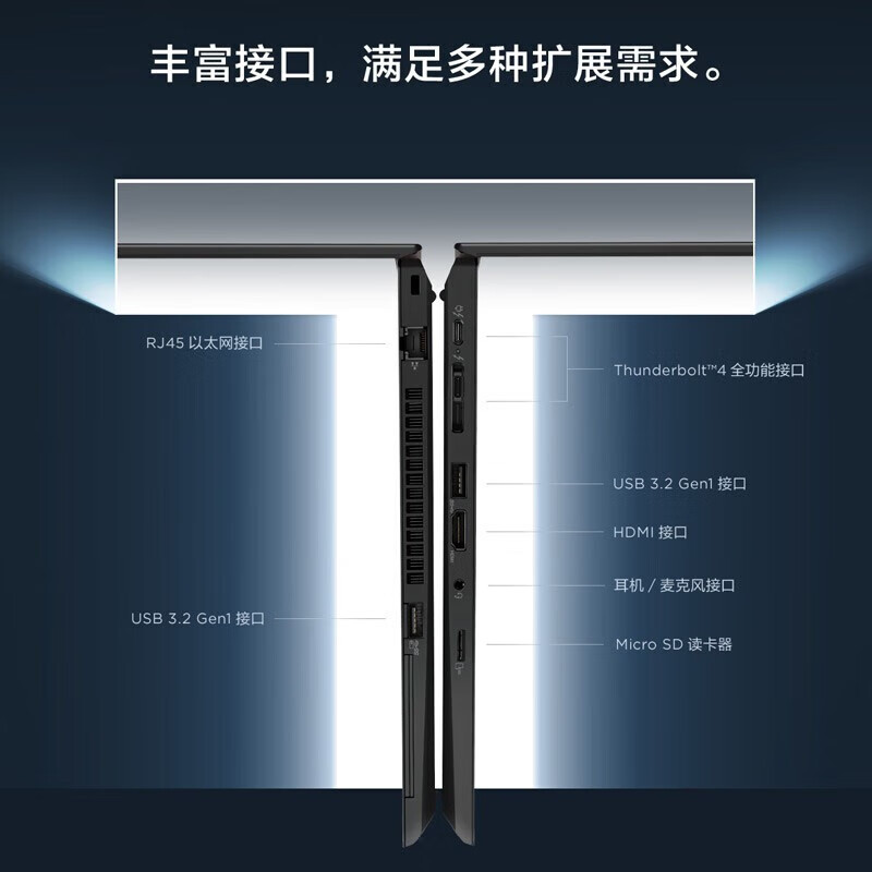 联想ThinkPad T14 英特尔酷睿i7 16G 512G 高清屏 14英寸轻薄便携商务工程师笔记本电脑