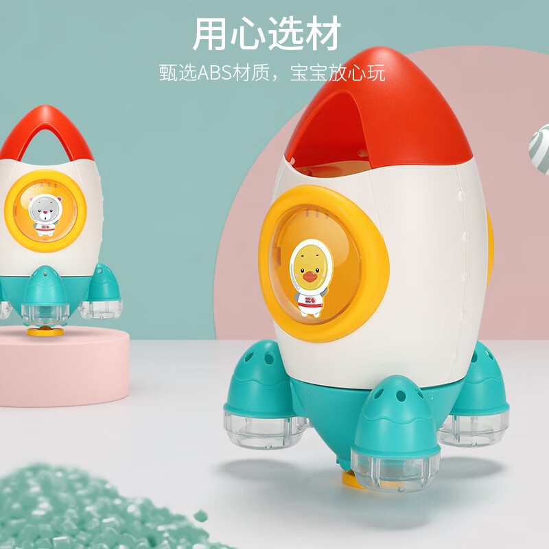 婴侍卫宝宝洗澡玩具 动力喷水火箭喷泉旋转花洒