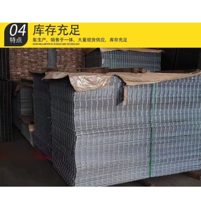 诚智旺 镀锌加密网片 高60cm孔20×20mm/米高清大图