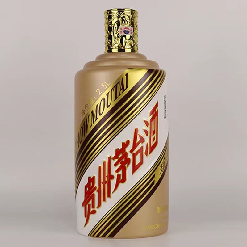 贵州茅台酒丙申猴年生肖纪念酒53度2500ml 2.5L(5斤装)酱香型白酒单瓶装