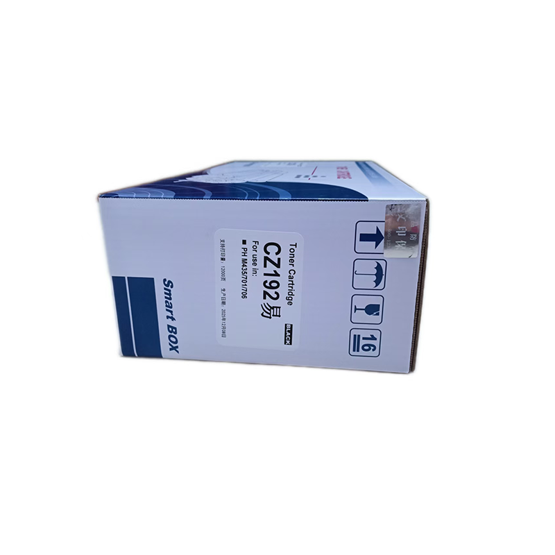 文印保CZ192硒鼓 适用惠普PH M435/701/706高清大图