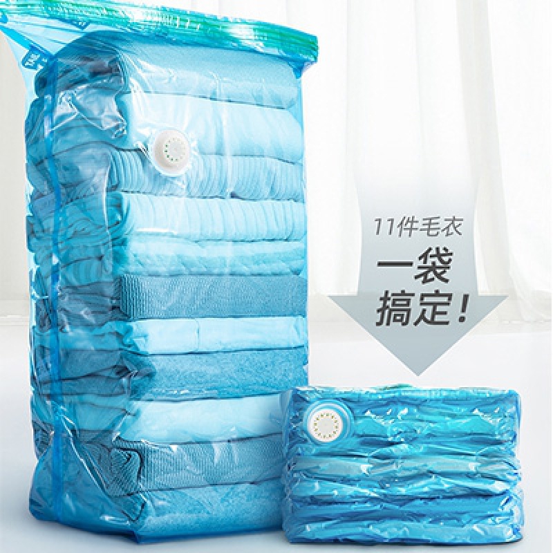 真空压缩袋免抽气换季衣服加厚防潮收纳袋子家用被子被褥整理收纳袋 三维工匠高清大图