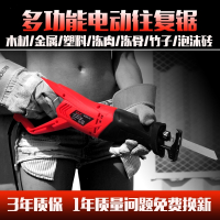 安捷顺电动往复锯马刀锯多功能木工电锯家用手提伐木锯切割机工具 750W豪华全能套餐